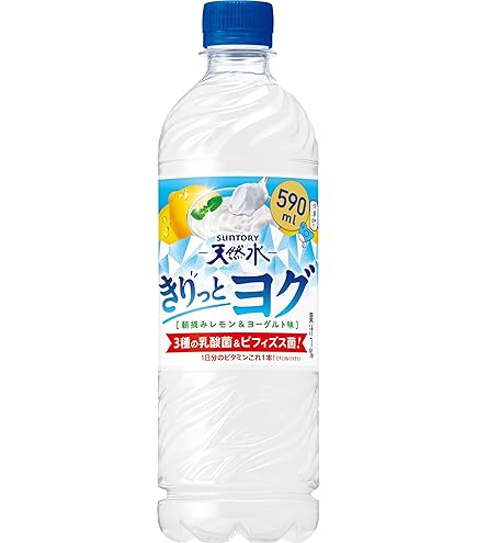 Amazon.co.jp: サントリー 天然水 きりっと果実 オレンジ&マンゴー